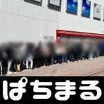  link alternatif liga sarana365 ▼ Isao Ojimi Mantan penangkap Klub Taiheiyo (sekarang Seibu)